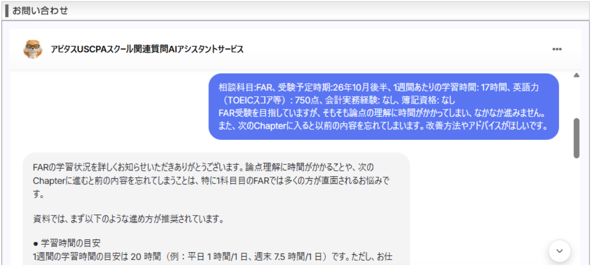 スクリーンショット (458)