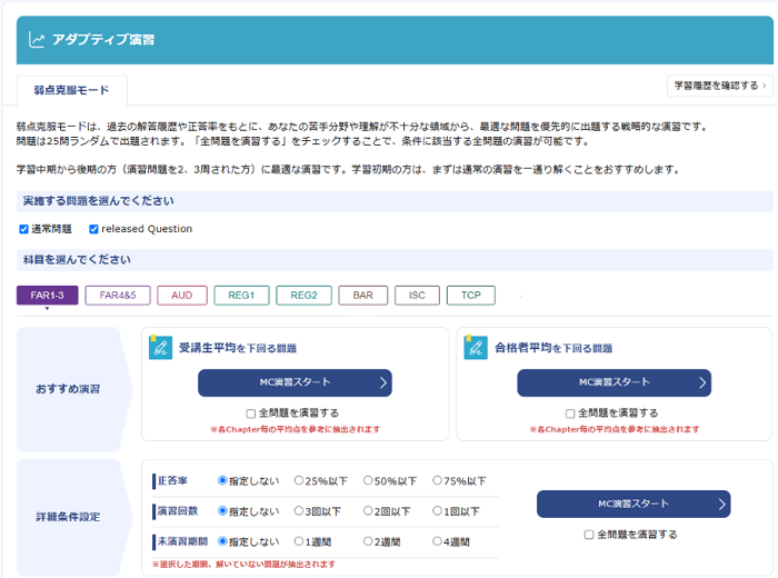 図2