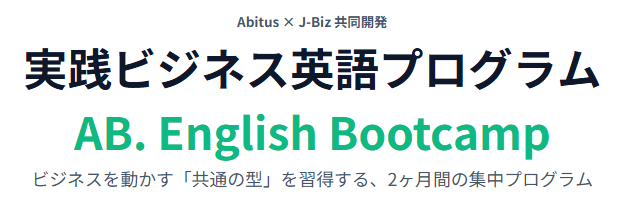 EBC_title