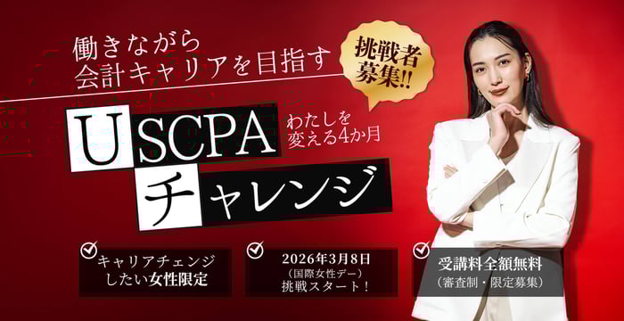 USCPA432_2096x1080_mainSlider_B