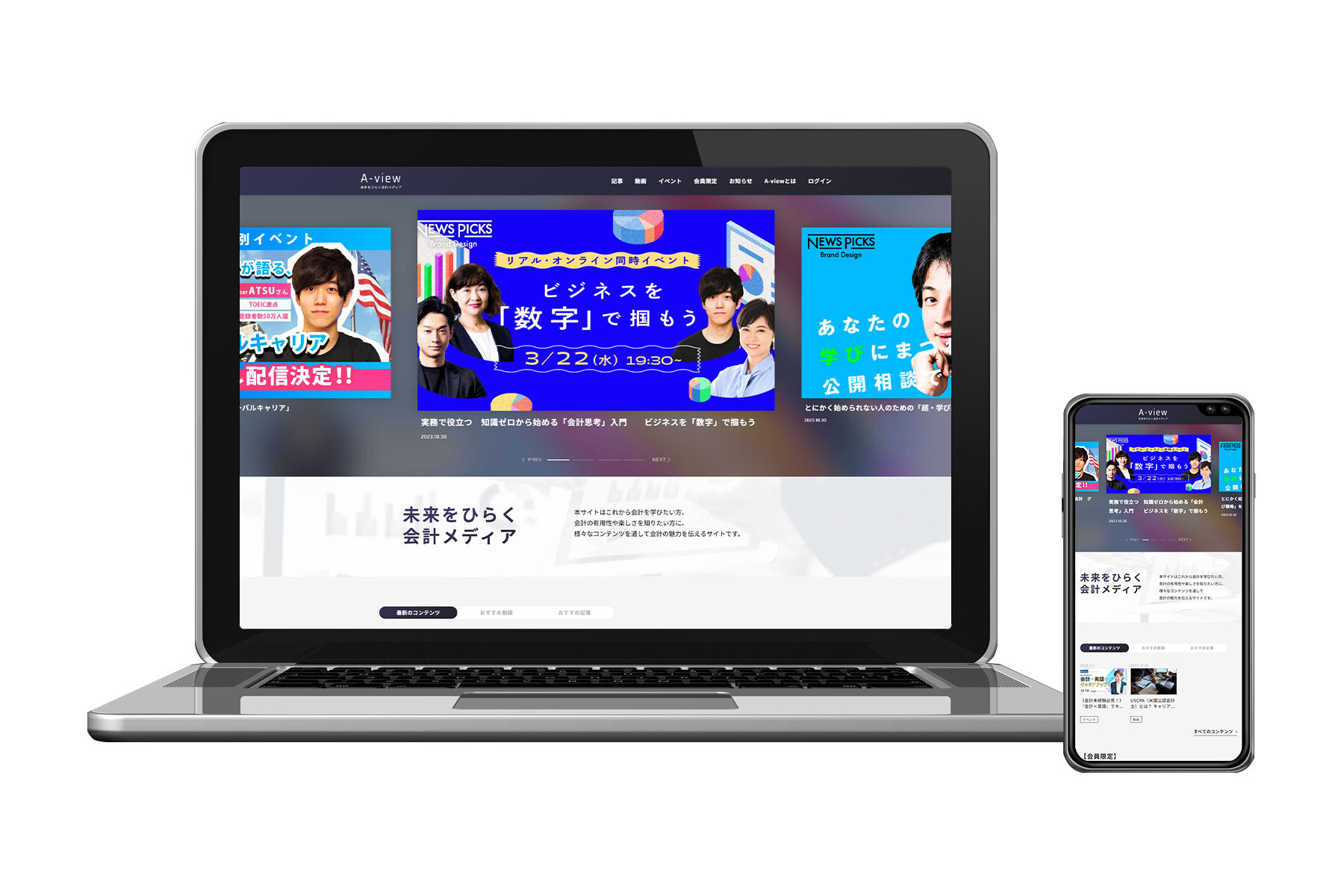 a-view_mockup_A